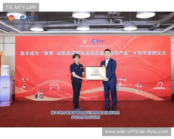 冠军球队训练数据被用于科研项目助力运动科学发展，冠军联赛中得到冠军的是什么称号